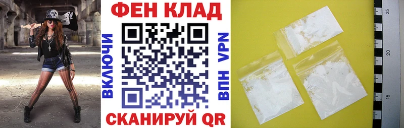 Amphetamine Розовый Таштагол