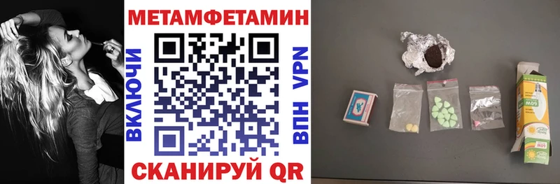 Амфетамин Розовый  Купить закладки  Таштагол 