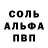 Первитин пудра JURO Workshop
