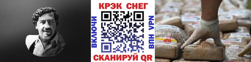 Кокаин 98%  Купить где  Таштагол 