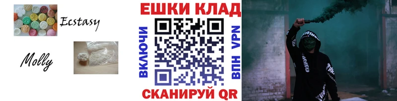 ЭКСТАЗИ ешки  Купить где  Таштагол 