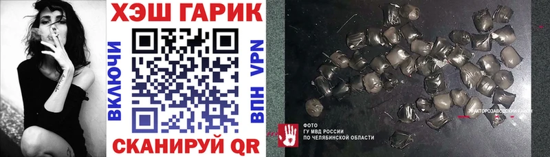 ГАШ VHQ  Купить где  Таштагол 