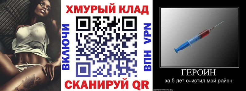 Героин хмурый  Купить где  Таштагол 