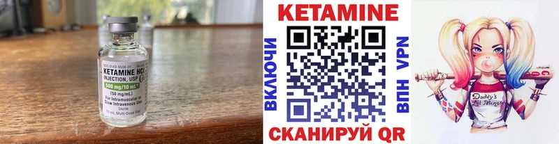 Купить закладки  Таштагол  КЕТАМИН VHQ 
