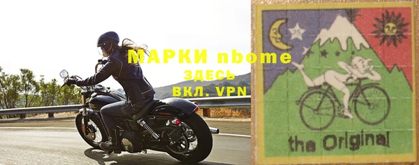 альфа пвп Зеленокумск