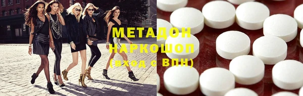 мдма Зерноград