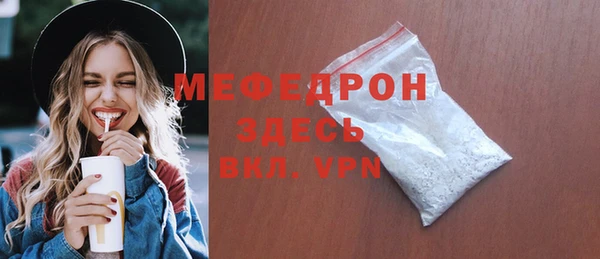 мдма Заволжье