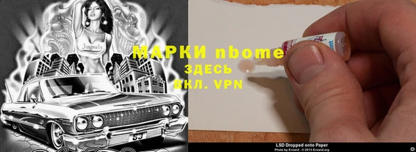 мдма Заволжье