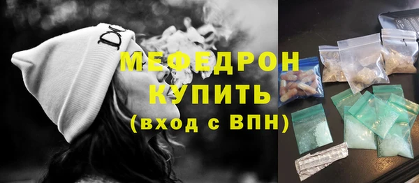 прущие грибы Заводоуковск