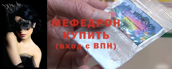 прущие грибы Заводоуковск
