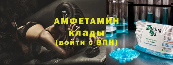 мдма Заволжье