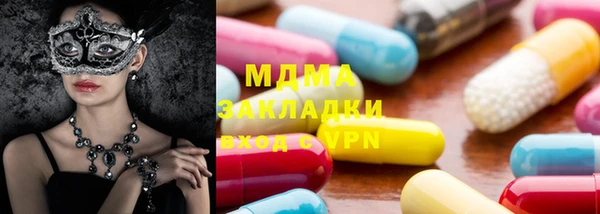 мдма Заволжье