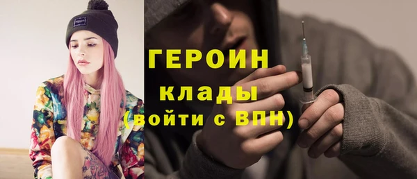 COCAINE Заволжск