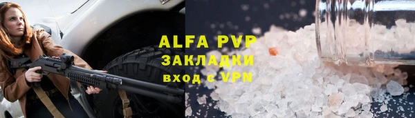 COCAINE Заволжск