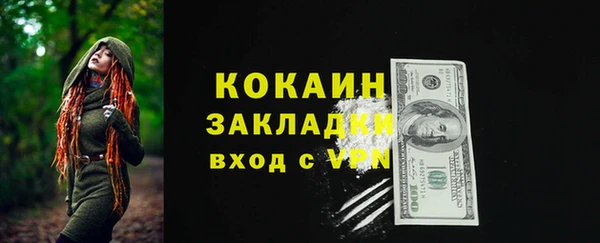 мдма Заволжье