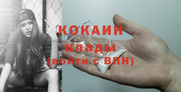 COCAINE Заволжск