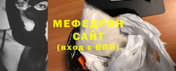 мдма Заволжье