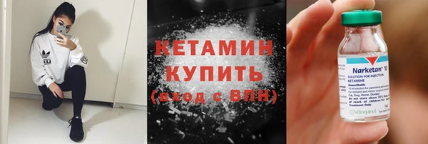 COCAINE Заволжск