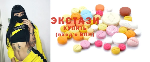 прущие грибы Заводоуковск