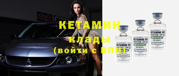 COCAINE Заволжск