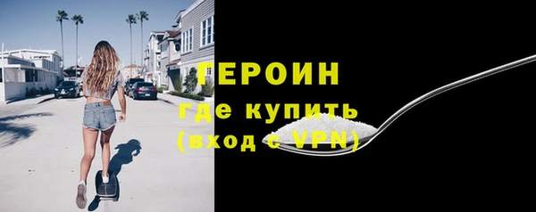 альфа пвп Зеленокумск