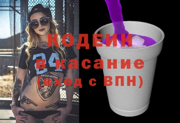 мдма Заволжье