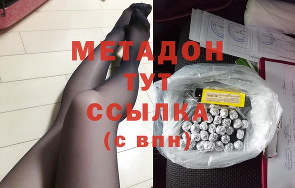 мдма Заволжье