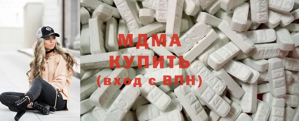 мдма Заволжье