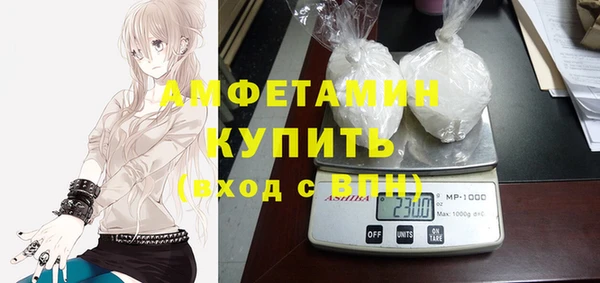мдма Заволжье