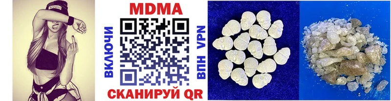 Купить где  Таштагол  МДМА VHQ 