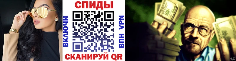 МЕТАМФЕТАМИН винт Таштагол
