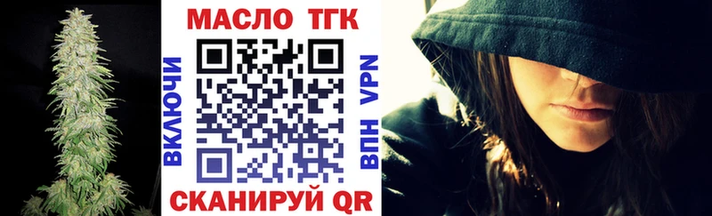 ТГК жижа  Купить где  Таштагол 